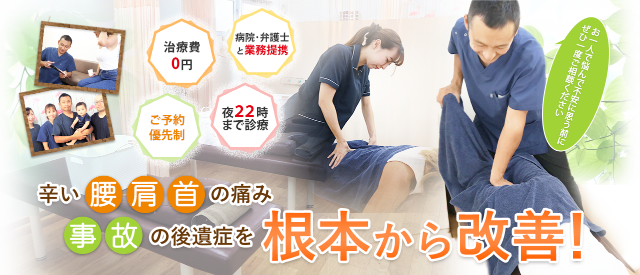 藤沢市・茅ヶ崎・辻堂・鎌倉