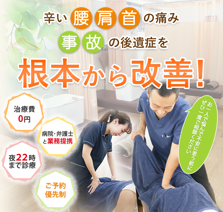 藤沢市・茅ヶ崎・辻堂・鎌倉